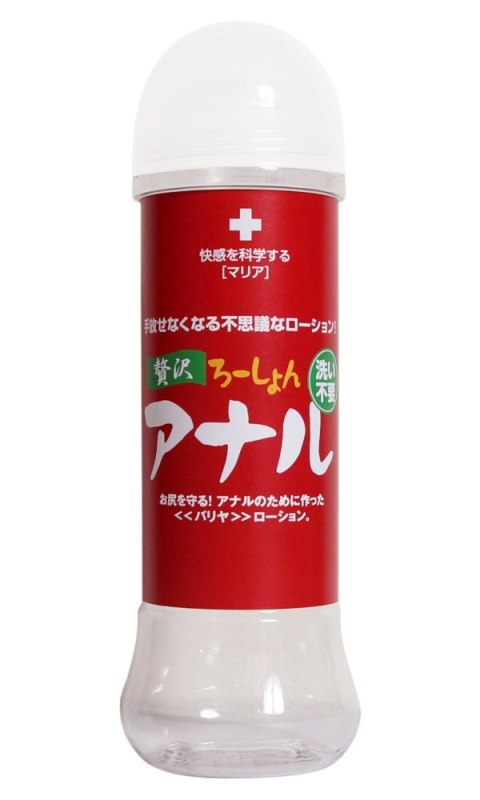 贅沢アナル 洗い不要 300ml - ウインドウを閉じる