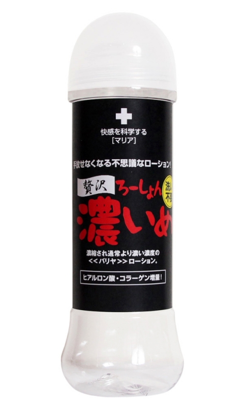 贅沢濃いめ 洗い不要 300ml