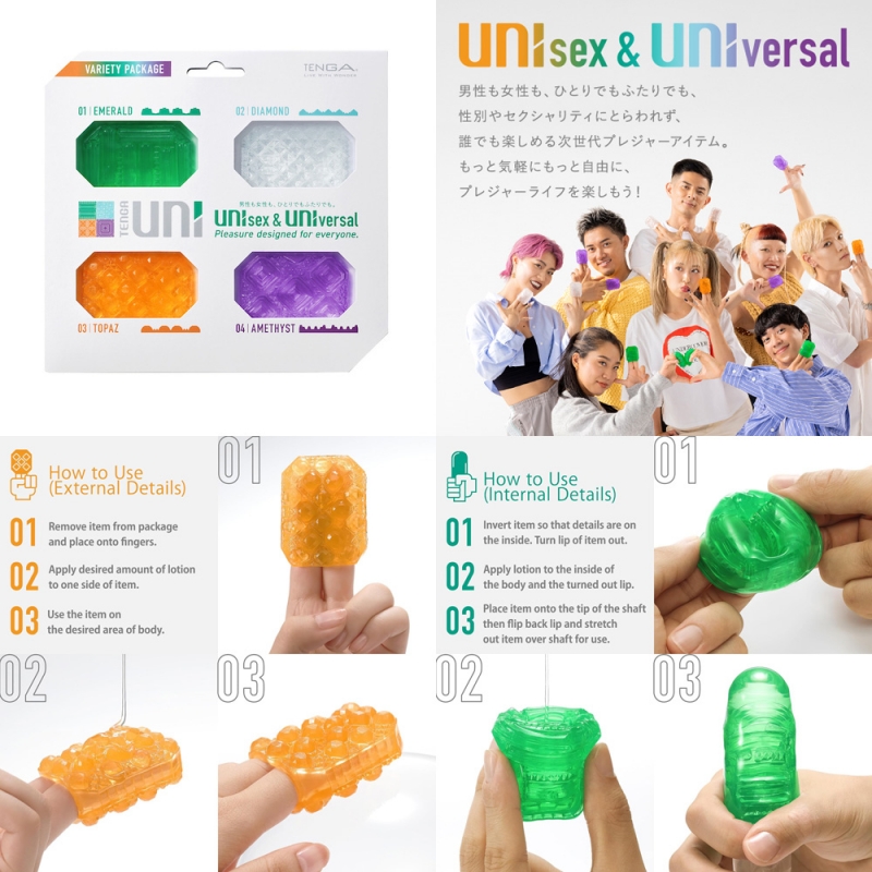 TENGA UNI ( VARIETY PACK )