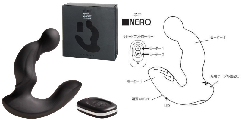 LEVETT Funmates Nero （レヴェット ファンメイト ネロ）